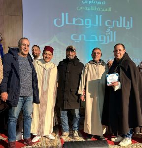 مجموعة الرضى للسماع والمديح بخريبكة تحيي حفل “ليالي الوصال الروحي” وتكرم فعاليات المدينة*