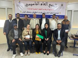 الجمع العام التأسيسي للعصبة الجهوية لجهة الرباط سلا القنيطرة لرياضة المكفوفين وضعاف البصر ينتخب سعيد أيوب رئيسا