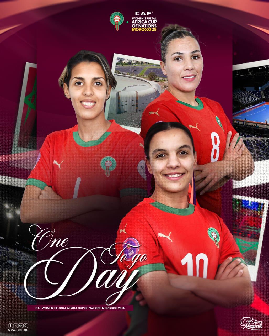 انطلاق كأس إفريقيا للأمم لكرة القدم داخل القاعة للسيدات غدًا الثلاثاء بالرباط