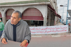 بالفيديو _ باشا مدينة بوزنيقة يعقد لقاءا يعلن فيه انطلاق حملة واسعة لتحرير الملك العمومي