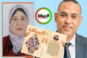img_1762194096081 شخصيات لآلئ متألقة للاعلامي والكاتب المصري محمد ابراهيم الشقيفي ( الحلقة 14 عن الكيميائية الدكتورة/ لمياء سليمان)