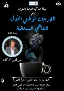 IMG 20251223 WA0064