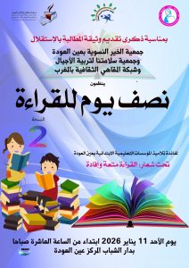 IMG 20260102 WA0069