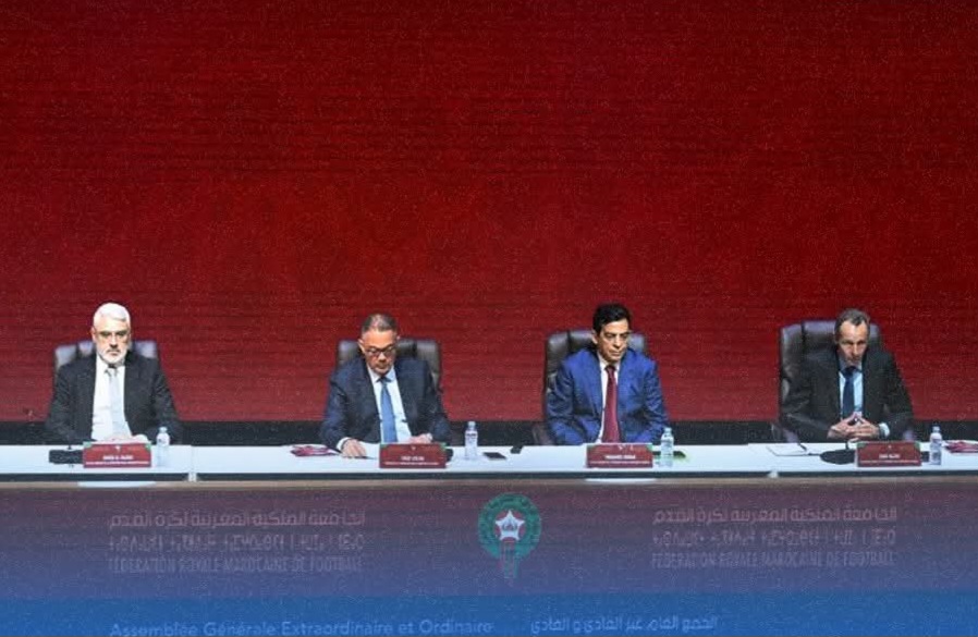 الجامعة الملكية المغربية لكرة القدم تعقد جمعها العام غير العادي والعادي 