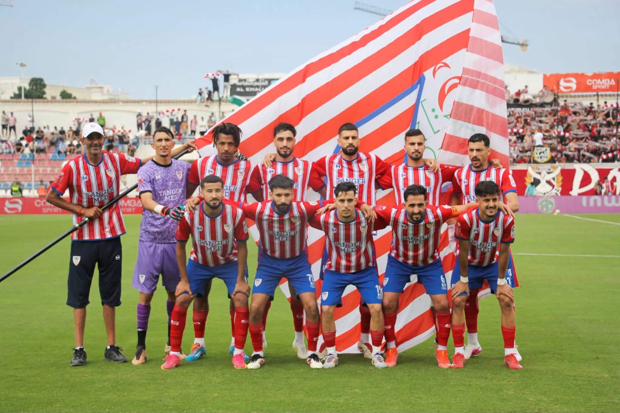 رسميًا … المغرب التطواني لكرة القدم  يعود إلى قسم الكبار!