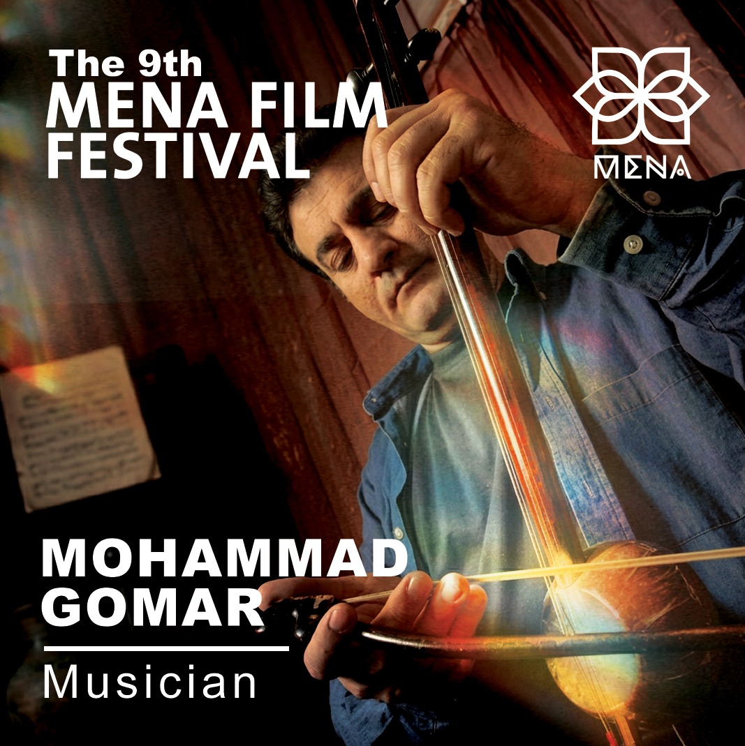 مهرجان (MENA Film Festival) يكرّم الموسيقار العراقي د. محمد حسين كَمر