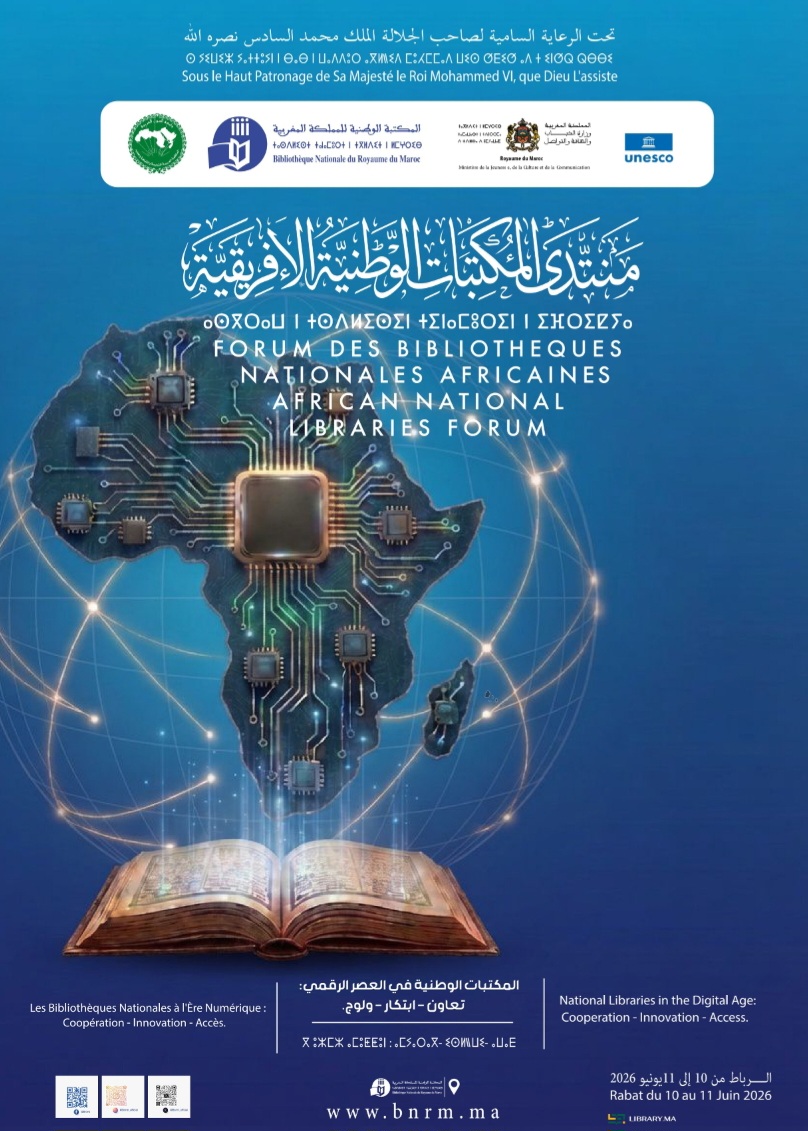 المكتبة الوطنية للمملكة المغربية تحتضن منتدى المكتبات الوطنية الإفريقية يومي 10 و11 يونيو 2026