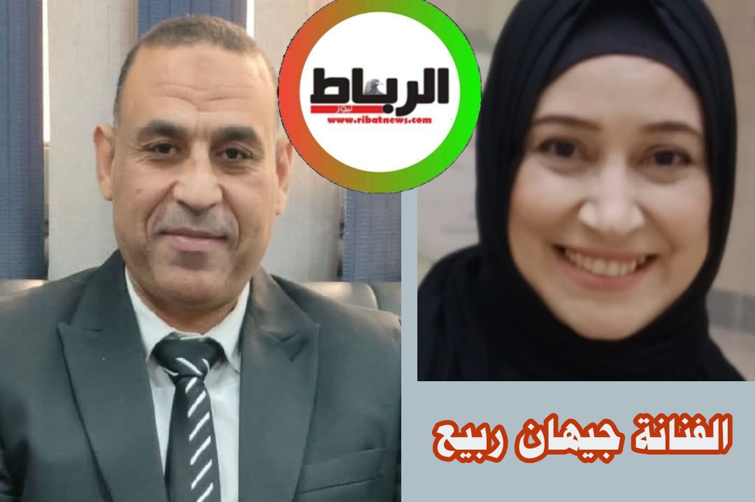 شخصيات مؤثرة للكاتب المصري محمد ابراهيم الشقيفي [ اليوم عن / الفنانة جيهان ربيع]