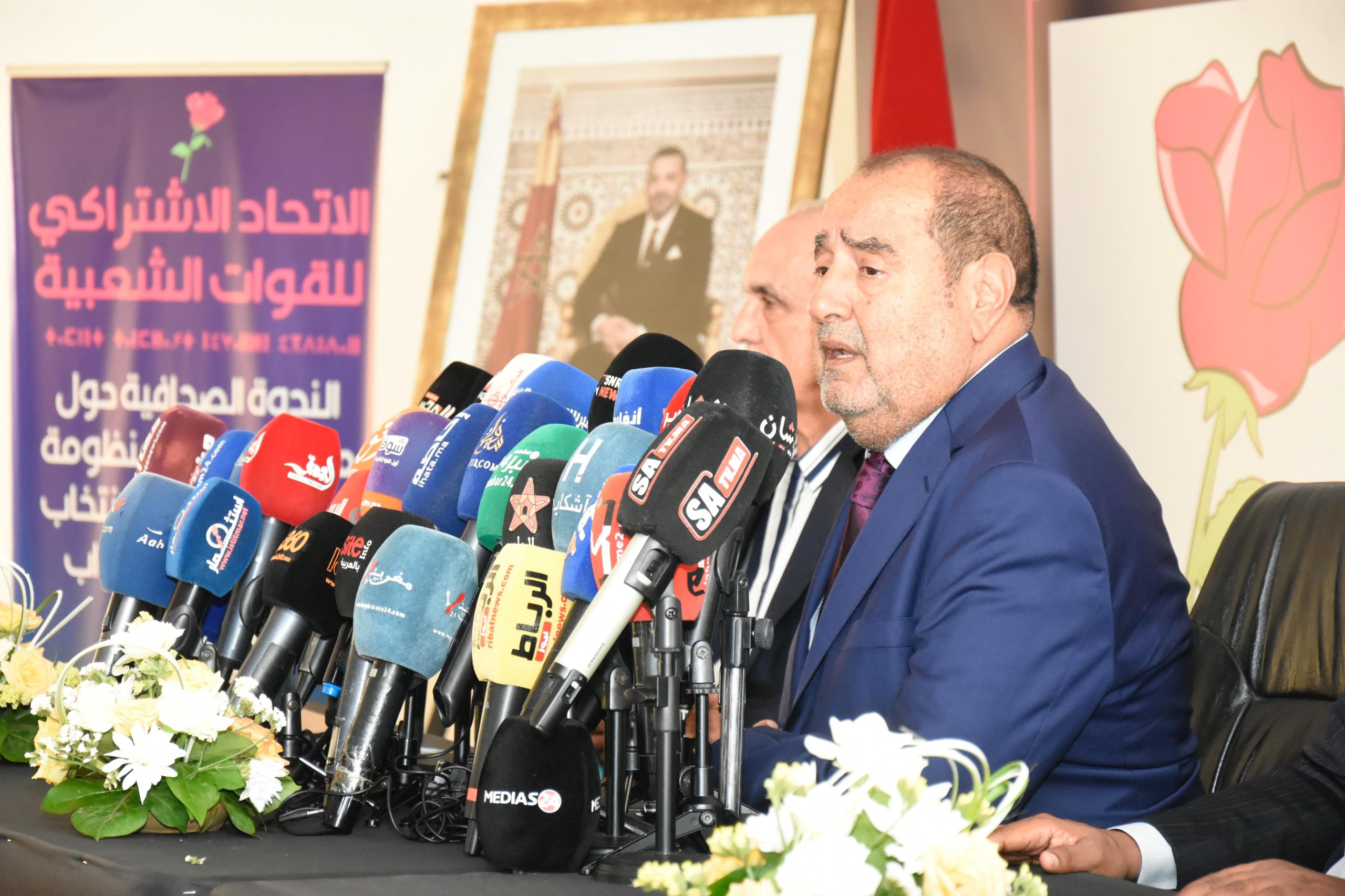 الجهة 13 للاتحاد الاشتراكي للقوات الشعبية تنظم ندوة فكرية احتفائية بمناسبة اليوم الوطني للمهاجر، تحت شعار: “مغاربة العالم ورهان المستقبل.. من تأمين الاستثمار إلى ترسيخ السيادة الوطنية والعدالة المجالية”.
