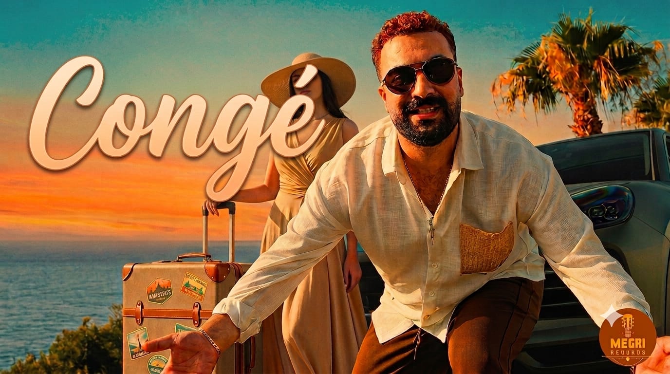 الفنان نصر مكري يهز الموسم الصيفي بأغنيته الجديدة كونجي “CONGÉ”(بلاغ صحفي)