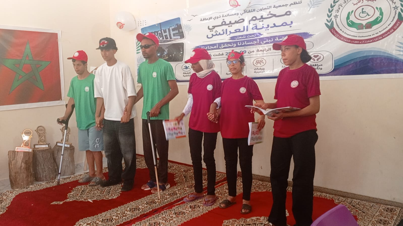 صبيحة تحسيسية بمخيم رأس الرمل بالعرائش لتعزيز الوعي بالإعاقة وحماية الأطفال من العنف