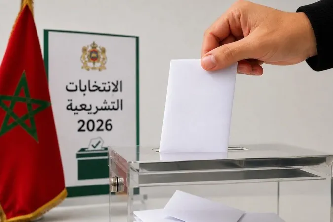 وزارة الداخلية تكشف تفاصيل مسطرة إيداع الترشيحات للانتخابات التشريعية