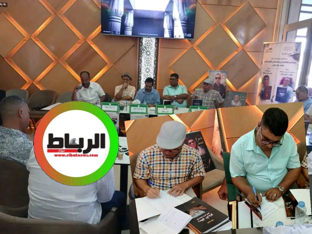 سوق الاربعاء الغرب تستضيف لقاء عشاق الادب والشعر والرواية بدعم من شبكة المقاهي الثقافية 