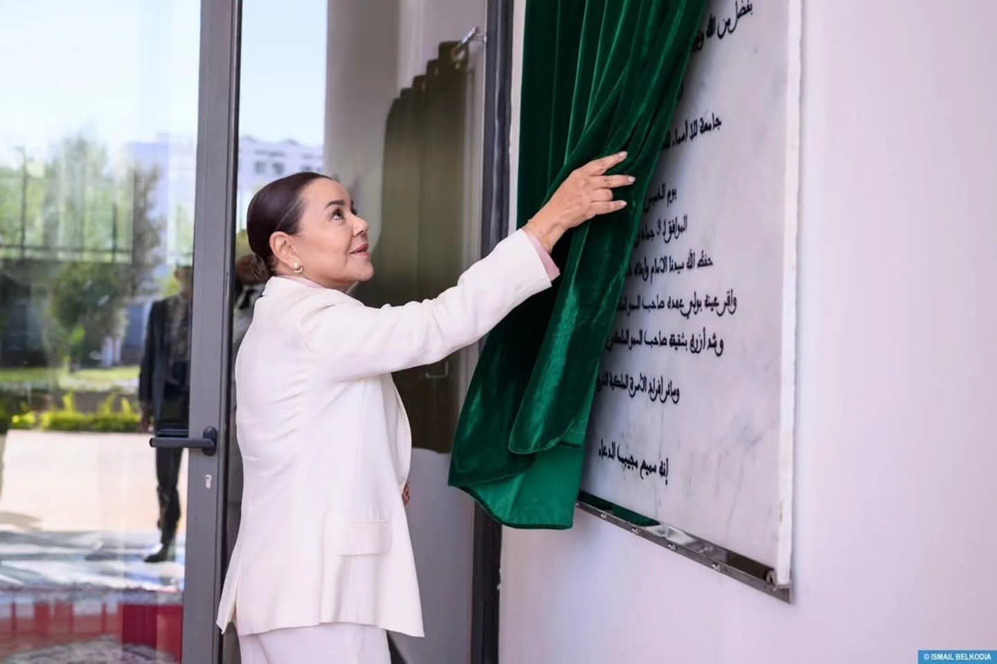 صاحبة السمو الملكي الأميرة للا أسماء تدشن جامعة للا أسماء، أول جامعة دامجة في العالم.