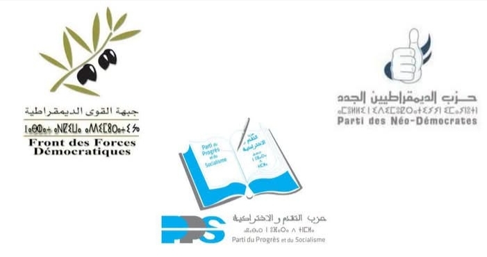 ثلاثة أحزاب سياسية تتكتل داخل البرلمان وتعلن تشكيل فريق برلماني مشترك